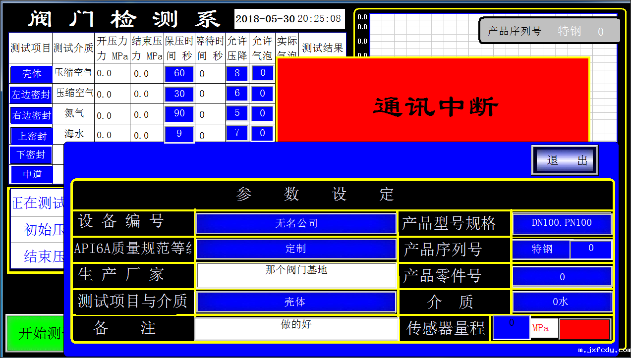 1585036447531780.png 图片5.png