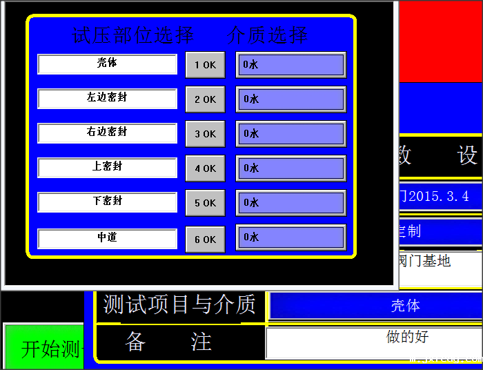 1585036501320117.png 图片6.png