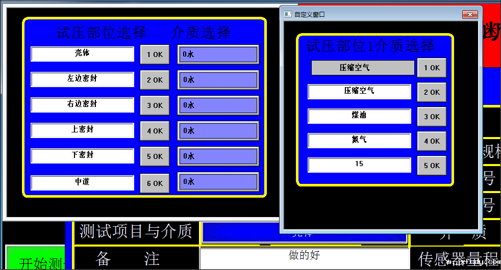 1585036545767276.png 图片7.png