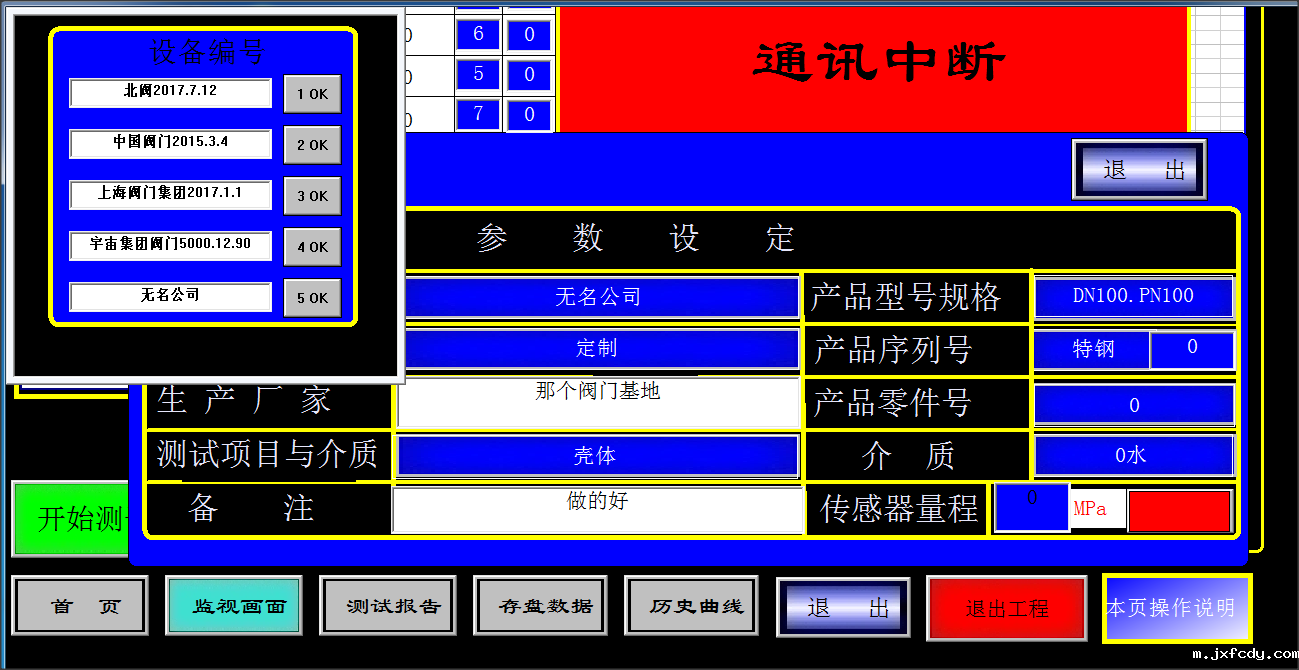 1585036588105934.png 图片8.png