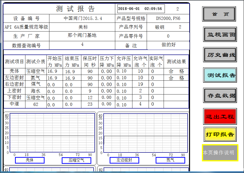 1585036668758012.png 图片10.png