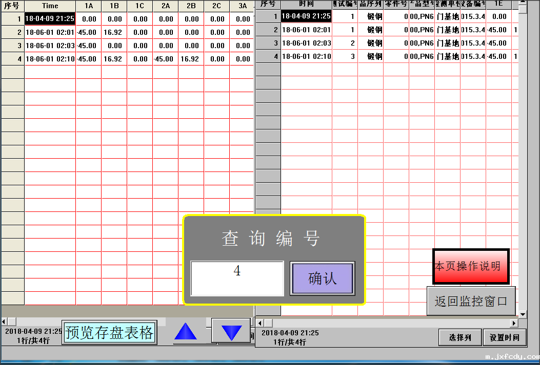 1585036720989115.png 图片11.png