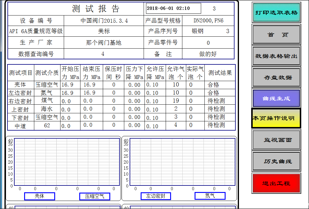 1585036786772498.png 图片12.png