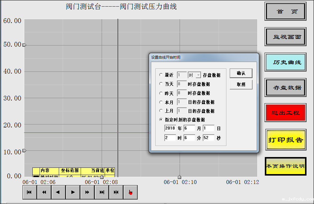 1585036910644842.png 图片15.png